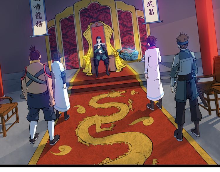 Dragon’s Blood Vessels Chapter 01 Gambar 6